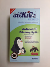 Load image into Gallery viewer, AllKidz Anti-Cold Elderberry Liquid