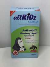 Load image into Gallery viewer, AllKidz Anti-Cold Elderberry Liquid