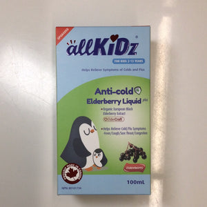 AllKidz Anti-Cold Elderberry Liquid