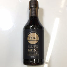 Load image into Gallery viewer, SAN-J  Organic Tamari Brewed Soy Sauce