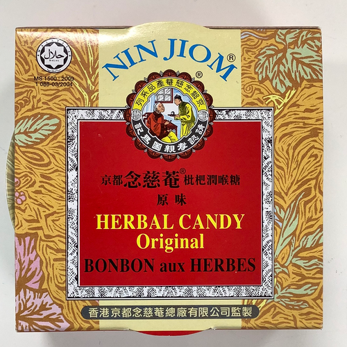 Nin Jiom Herbal Candy