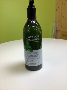 Avalon Organics Revitalizing Hand and Body Lotion