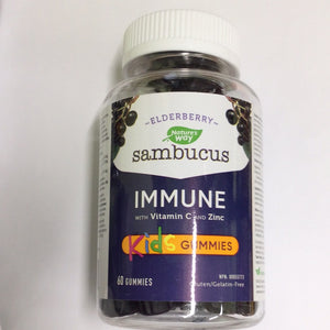 Nature’s Way Sambucus Standardized Elderberry Kids Gummies